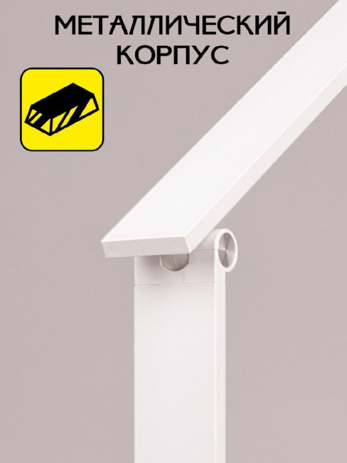 Настольная лампа Citilux Ньютон CL803080 Настольная лампа Citilux Ньютон CL803080