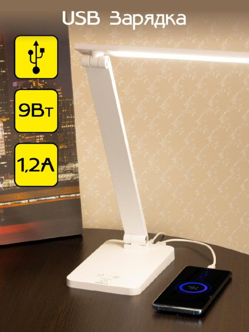 Настольная лампа Citilux Ньютон CL803080 Настольная лампа Citilux Ньютон CL803080