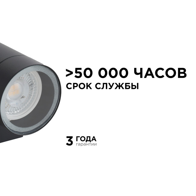 Уличный настенный светильник Apeyron Graphite 11-119 Уличный настенный светильник Apeyron Graphite 11-119