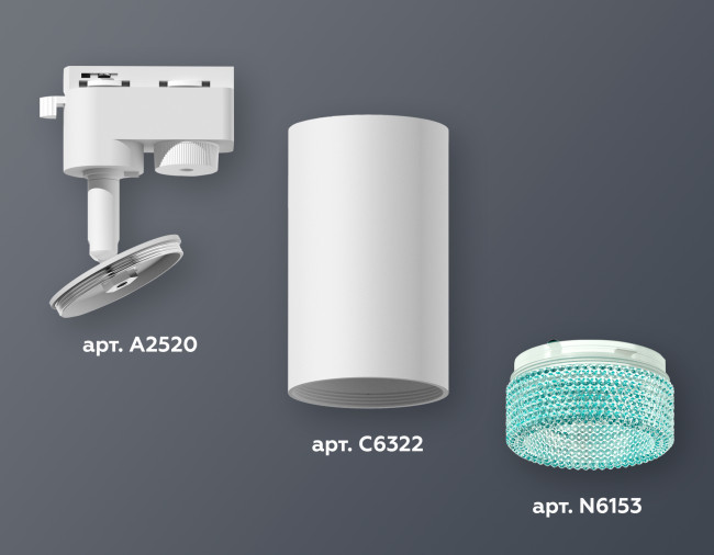 Трековый однофазный светильник Ambrella Light Track System XT6322083 (A2520, C6322, N6153)