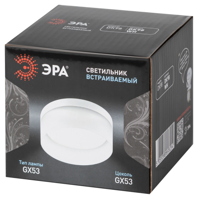 Встраиваемый светильник Эра DK98 WH Б0056348 Встраиваемый светильник Эра DK98 WH Б0056348