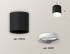 Накладной светильник Ambrella Light Techno XS6302001 (C6302, N6101) Накладной светильник Ambrella Light Techno XS6302001 (C6302, N6101)