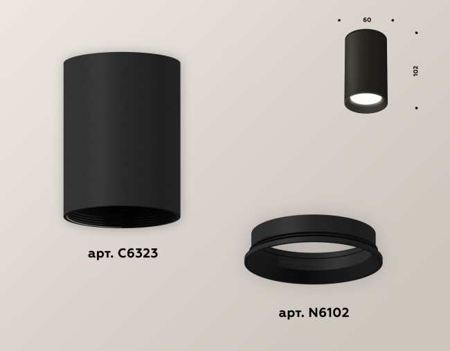 Накладной светильник Ambrella Light Techno XS6323002 (C6323, N6102) Накладной светильник Ambrella Light Techno XS6323002 (C6323, N6102)