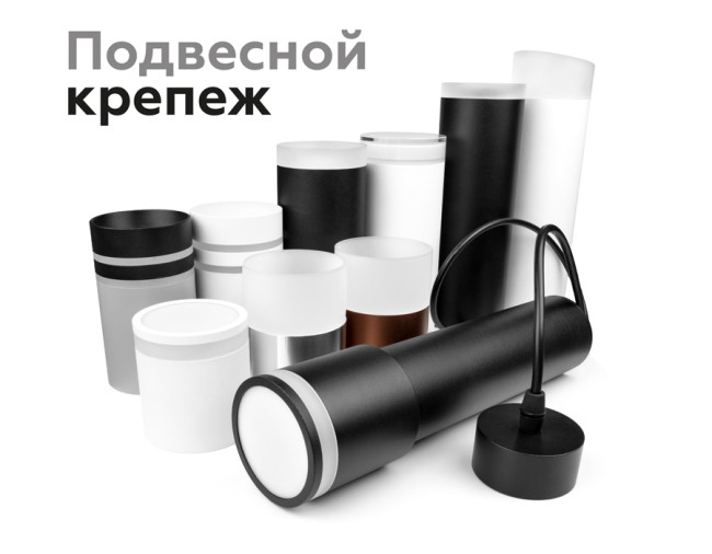 Насадка передняя Ambrella Light DIY Spot N7111 Насадка передняя Ambrella Light DIY Spot N7111