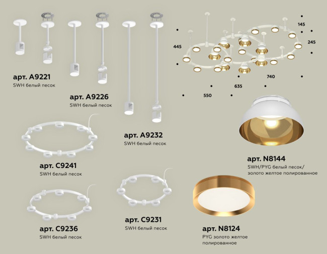 Комплект подвесного светильника Ambrella Light Techno Ring XR92212001 (A9221, A9226, C9241, C9232, C9236, C9231, N8144, N8124) Комплект подвесного светильника Ambrella Light Techno Ring XR92212001 (A9221, A9226, C9241, C9232, C9236, C9231, N8144, N8124)