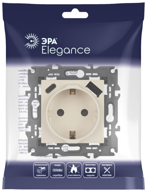 Розетка со шторками с USB type-A+C Эра Elegance 14-4108-02 Б0067725 Розетка со шторками с USB type-A+C Эра Elegance 14-4108-02 Б0067725