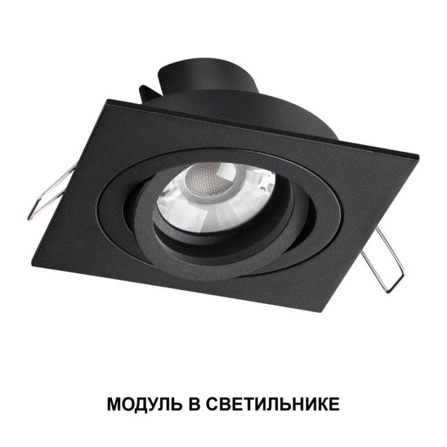 Светодиодный модуль с переключ. цв. температуры и мощности Novotech Diod Mod IP20 LED 6/8/10W 180-265V 2700К\3200К\4000К 359819 Светодиодный модуль с переключ. цв. температуры и мощности Novotech Diod Mod IP20 LED 6/8/10W 180-265V 2700К\3200К\4000К 359819