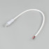 Коннектор питания Arlight ARL-WAVE-1615-CON-POWER-MALE-2PIN-WHT (IP67 Пластик) 059759 Коннектор питания Arlight ARL-WAVE-1615-CON-POWER-MALE-2PIN-WHT (IP67 Пластик) 059759