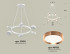 Подвесная люстра Ambrella Light Traditional (C9191, N8126) XB9191153 Подвесная люстра Ambrella Light Traditional (C9191, N8126) XB9191153