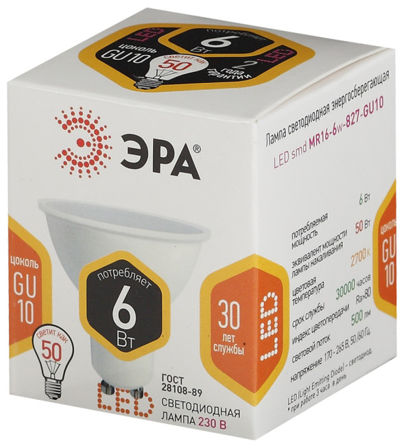 Лампа светодиодная Эра GU10 6W 2700K LED MR16-6W-827-GU10 Б0020543 Лампа светодиодная Эра GU10 6W 2700K LED MR16-6W-827-GU10 Б0020543