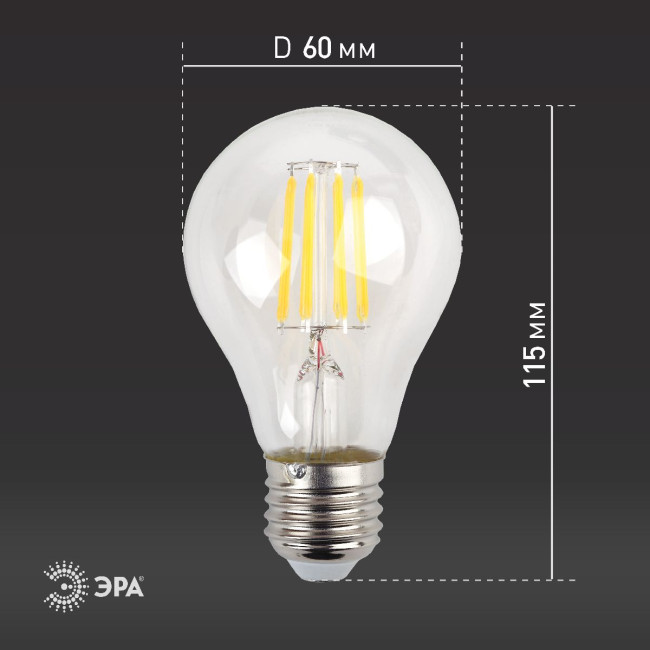 Лампа светодиодная Эра E27 15W 2700K F-LED A60-15W-827-E27 Б0046981 Лампа светодиодная Эра E27 15W 2700K F-LED A60-15W-827-E27 Б0046981
